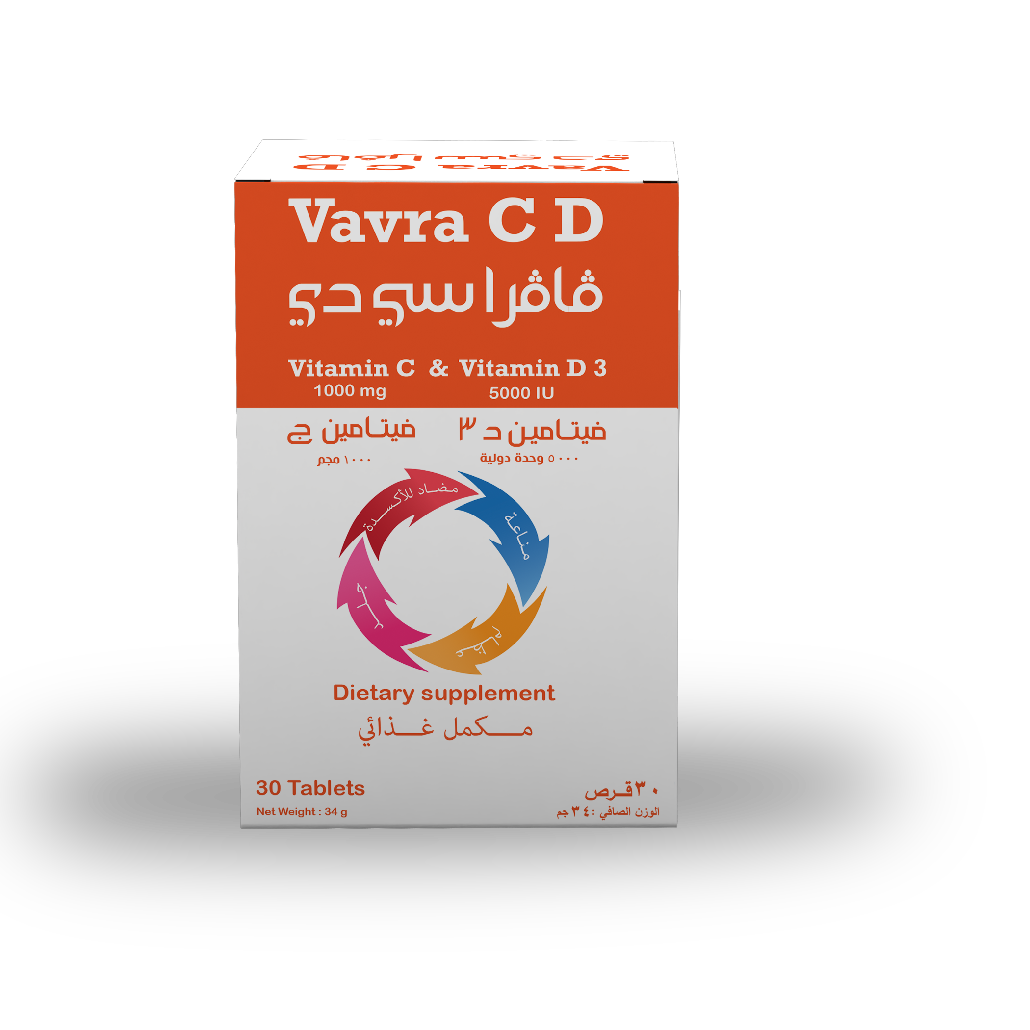 Vavra CD