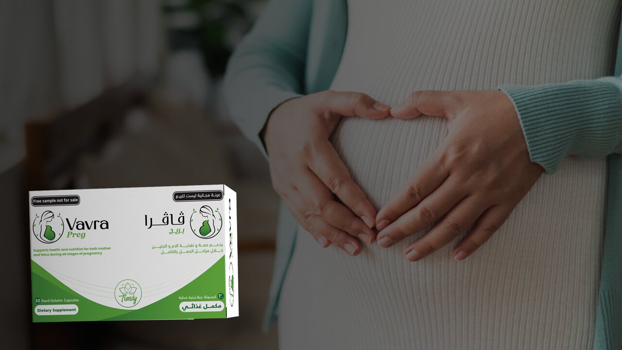 Vavra Preg
